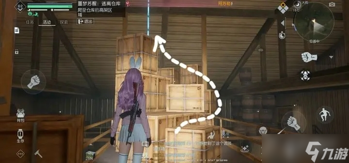 黎明觉醒生机深度睡眠第二关流程攻略