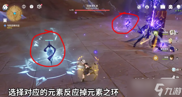 《原神》深渊浸礼者成就攻略一览