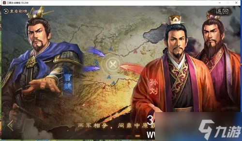 三国志战略版顶配奸雄骑怎么玩-三国志战略版奸雄骑搭配一览