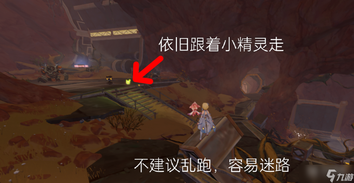 《原神》怎么连通能源线路
