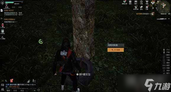 黎明觉醒旅馆藏宝图地点介绍