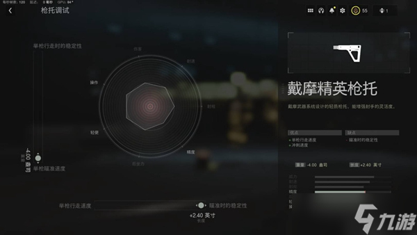 使命召唤19弗基泰克M4配件搭配推荐