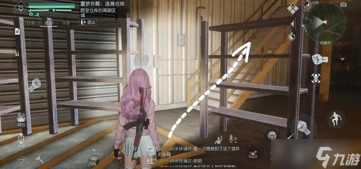 黎明觉醒生机深度睡眠第二关流程攻略