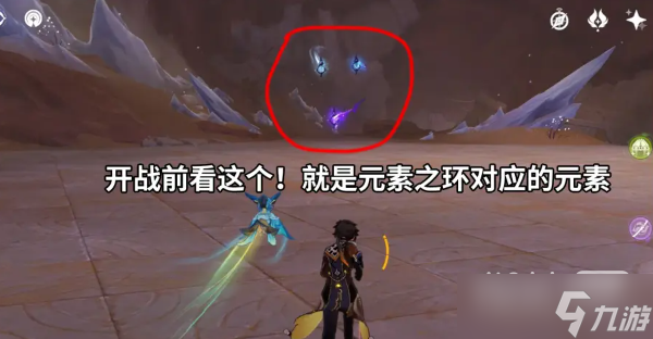 《原神》深渊浸礼者成就攻略一览