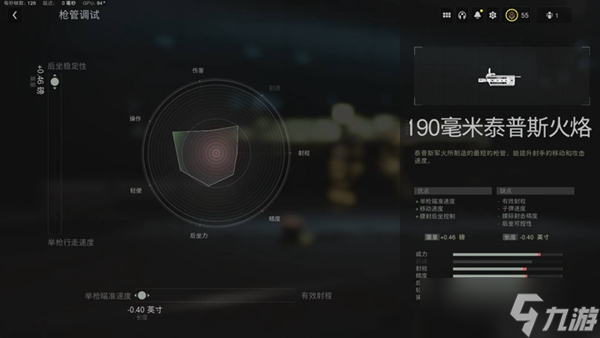 使命召唤19弗基泰克M4配件搭配推荐