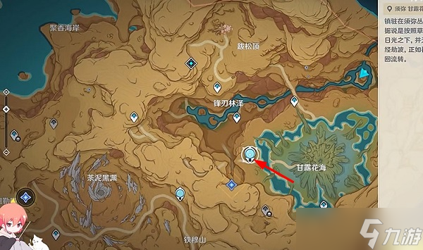 原神觉醒的正声任务怎么做?原神觉醒的正声任务流程图解
