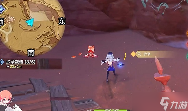 原神觉醒的正声任务怎么做?原神觉醒的正声任务流程图解