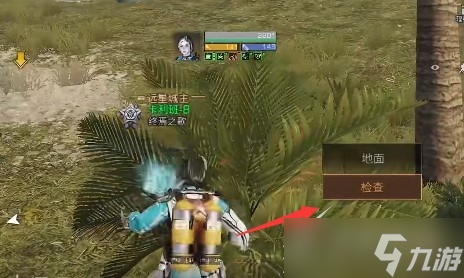 明日之后小屋的秘密任务怎么做