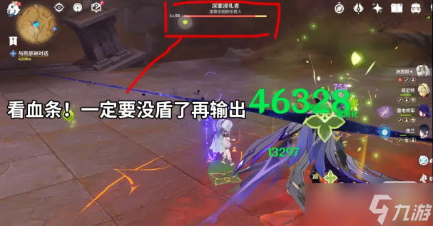 《原神》深渊浸礼者成就攻略一览
