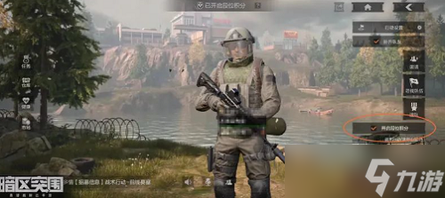 暗区突围段位分有什么作用 暗区突围段位分作用一览