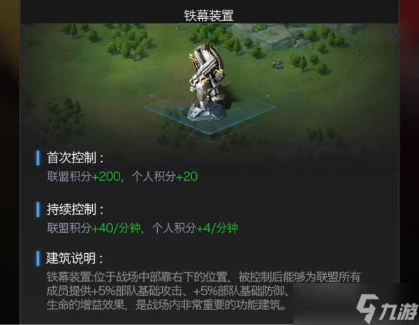 《红警OL》手游 2023最美指挥官决赛开启
