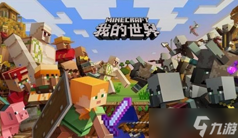 我的世界28大遗迹传送指令是什么