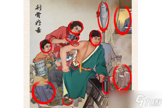 进击的汉字启强刮骨怎么通关