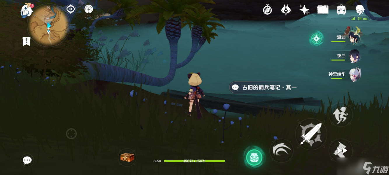 原神古旧的佣兵笔记全4张收集位置攻略​