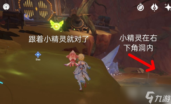 《原神》连通能源线路通关攻略一览