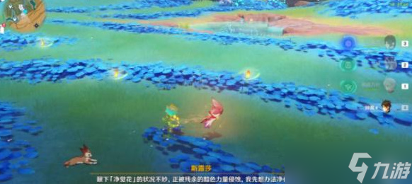 原神丰饶之海成就怎么达成-丰饶之海成就达成攻略