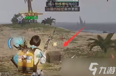 明日之后小屋的秘密任务怎么做