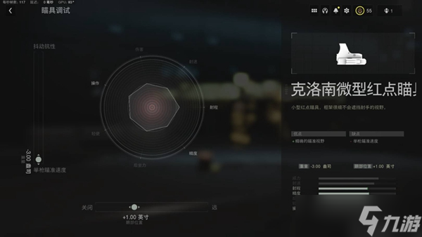 使命召唤19弗基泰克M4配件搭配推荐