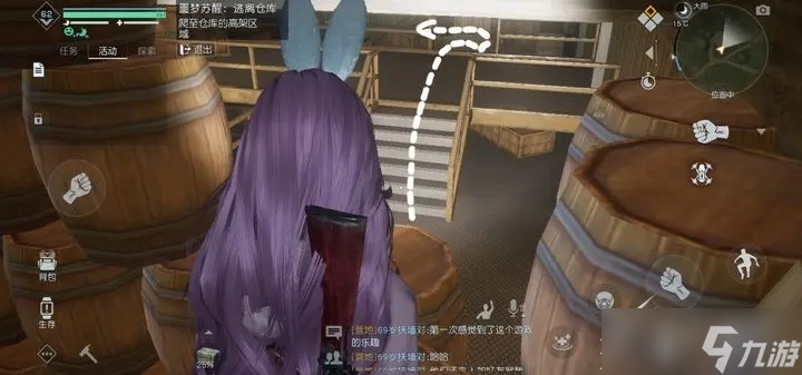 黎明觉醒生机深度睡眠第二关流程攻略