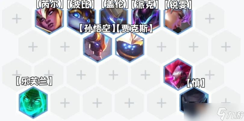 金铲铲之战s8.5黑客护卫慎阵容怎么玩 金铲铲之战s8.5黑客护卫慎阵容攻略