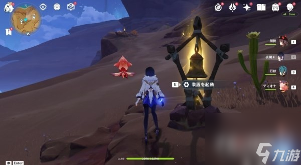 《原神》3.6须弥沙漠铃铛在哪