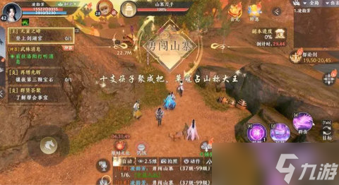 天龙八部2飞龙战天勇闯山寨打法简介