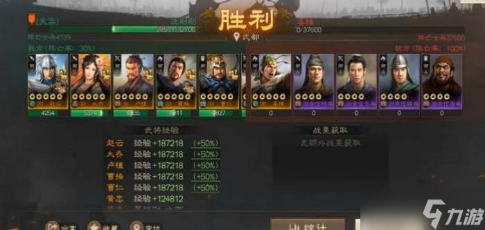 《三国志战棋版》和战略版版本区别介绍