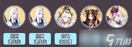 《阴阳师》水中探月怎么过