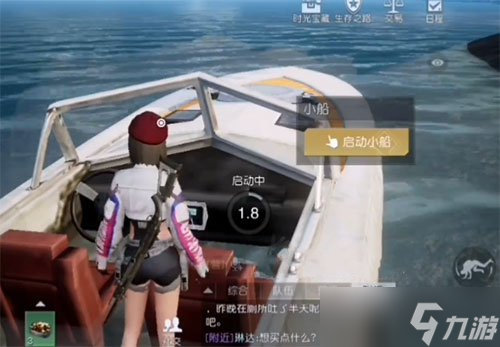 黎明觉醒第十三只兔子支线任务怎么做？黎明觉醒攻略详情