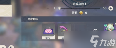 《原神》渔获获得方法分享