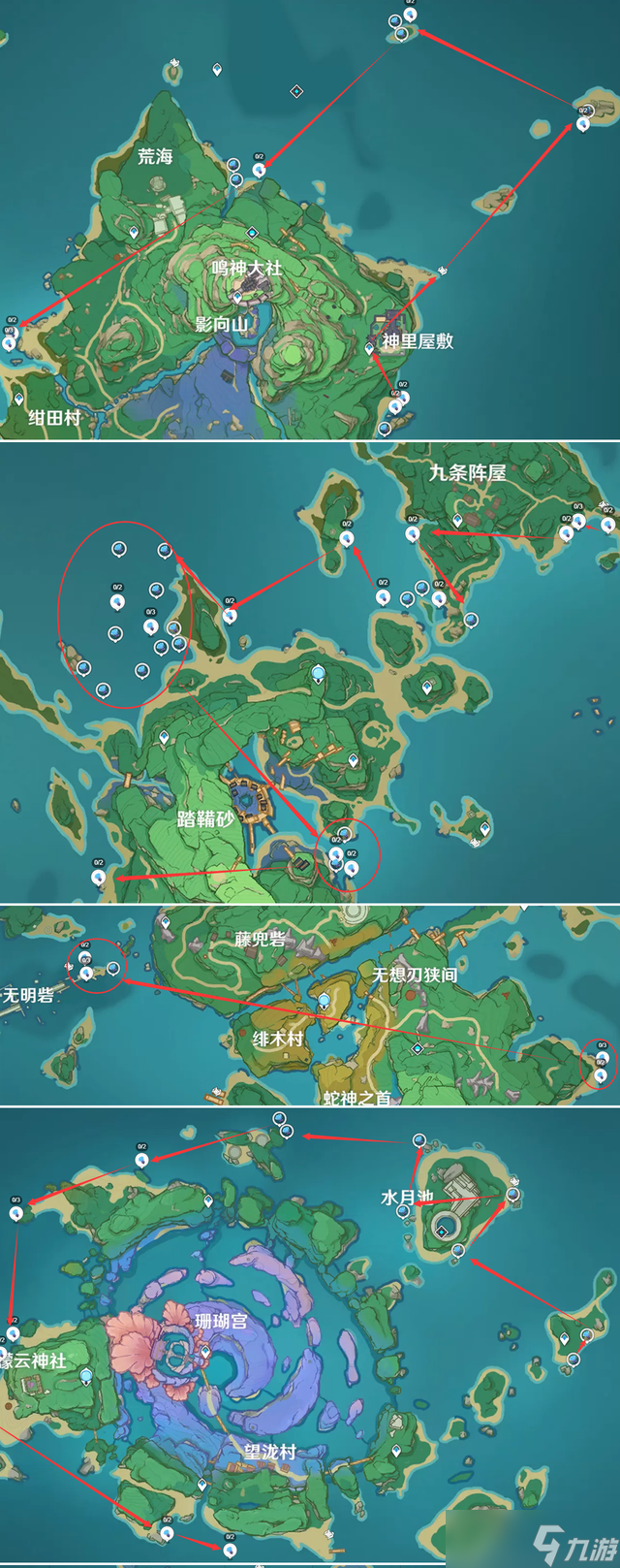 原神八重神子需要什么突破材料 八重神子突破材料一览