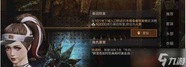 明日之后捏脸数据女