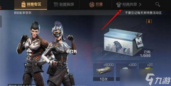 明日之后捏脸数据女