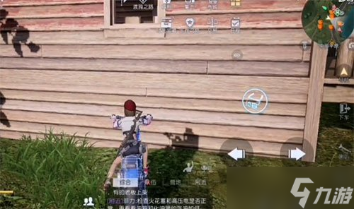 黎明觉醒第十三只兔子支线任务怎么做？黎明觉醒攻略详情