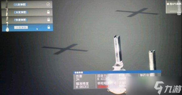 《边境》干员姚奕怎么玩？干员姚奕玩法技巧心得