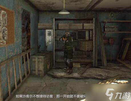 消逝的光芒防毒面具男任務(wù)怎么做