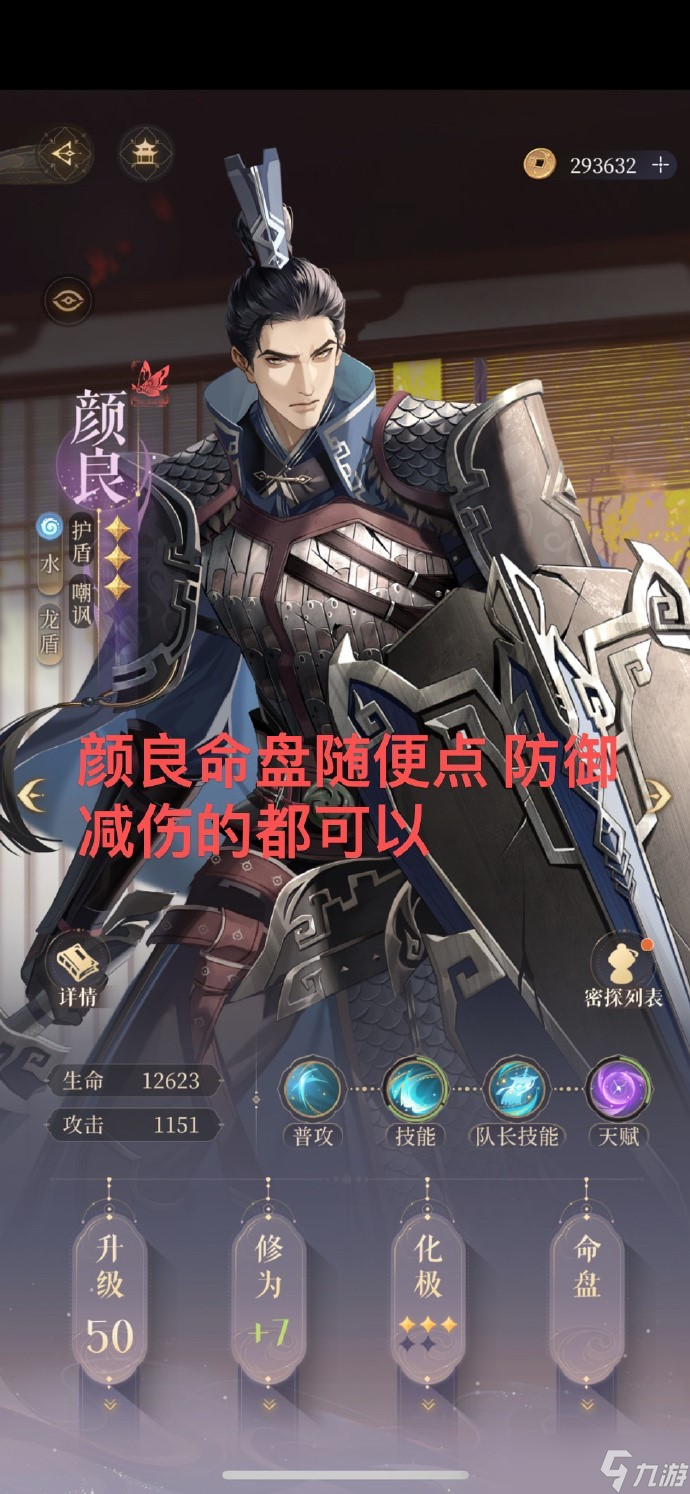 代号鸢华佗怎么玩 代号鸢华佗详解