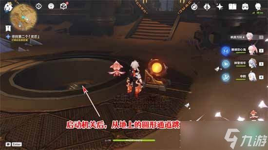原神寻找第二个灵芯完成方法指南