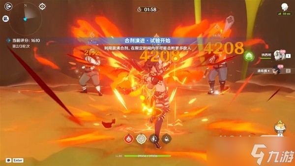 《原神》合剂演进第三关打法攻略一览