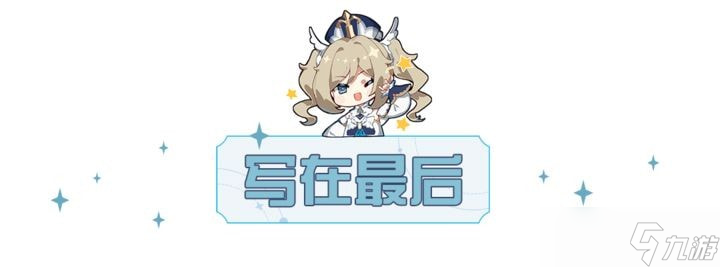 原神纳西妲怎么配队最好 原神纳西妲配队推荐大全攻略