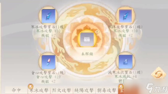 《天龍八部2》峨眉玩法攻略