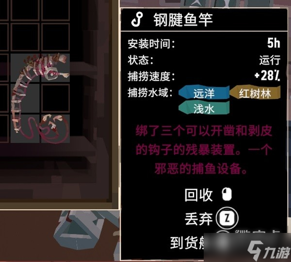 渔帆暗涌各岛屿祭坛坐标一览