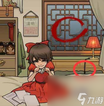 《看不见的真相》清明夜通关攻略