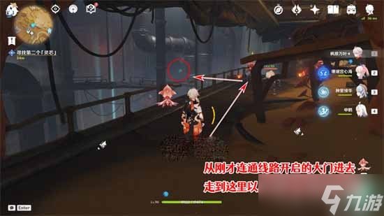 《原神》寻找第二个灵芯完成教程