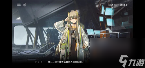 《明日方舟》四周年慶限定干員是誰