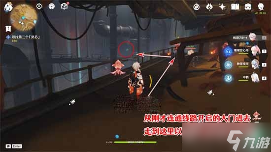 原神寻找第二个灵芯完成方法指南