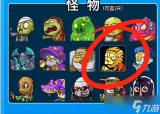 别惹农夫幽冥白虎怎么解锁