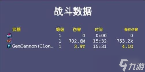 《吸血鬼幸存者》新版本怎么刷金？极简不卡刷金心得