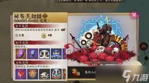 阴阳师荒骷髅怎么打 荒骷髅逢魔玩法攻略