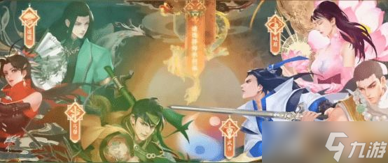 天龙八部2手游职业选择推荐 2023最强平民pvp/pve职业选择攻略